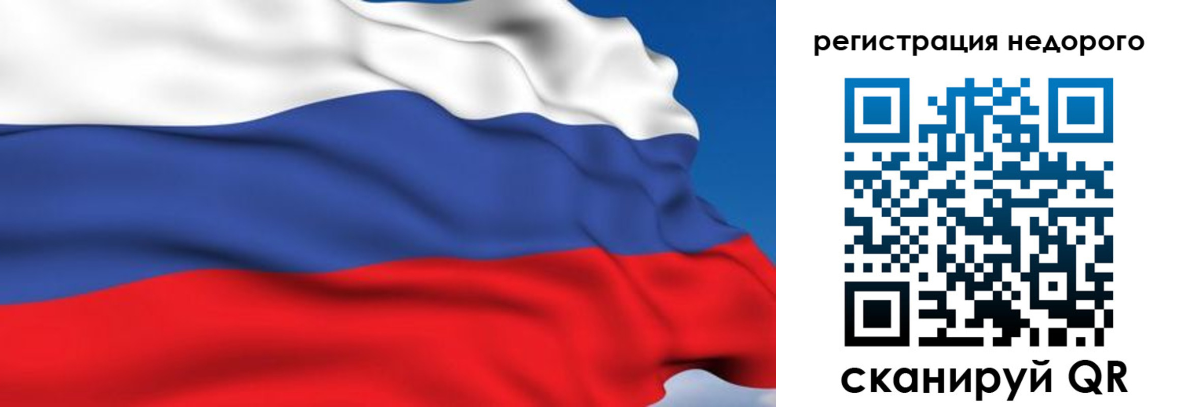 временная регистрация недорого в Тарко-Сале