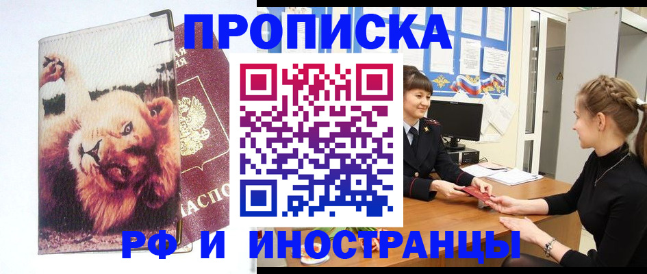 регистрация для школы в Тарко-Сале