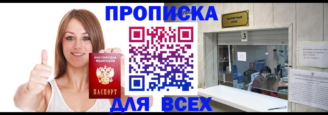форма 3 в Тарко-Сале