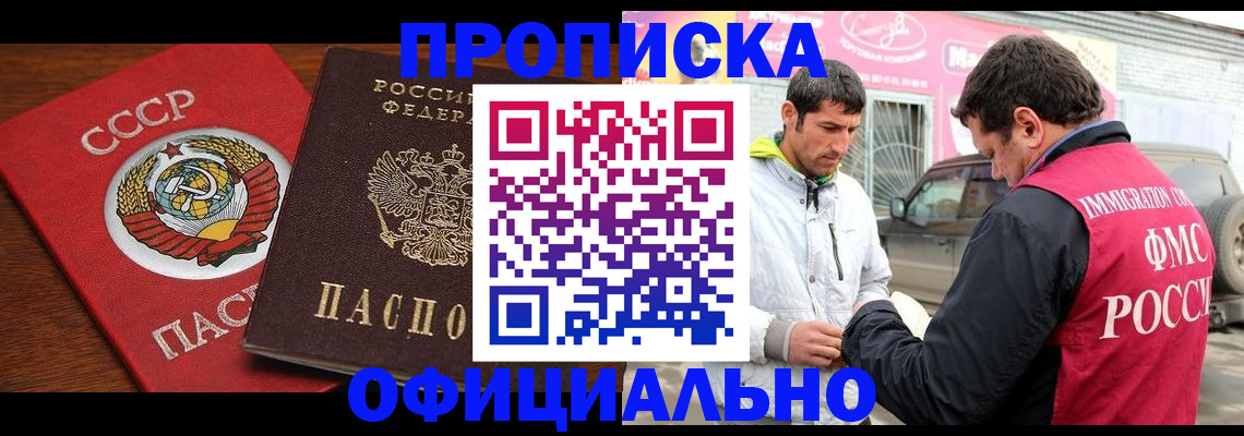 временная регистрация госуслуги в Тарко-Сале