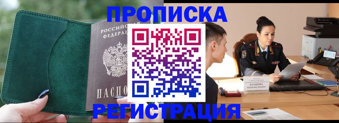 регистрация для школы в Тарко-Сале